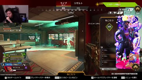 ソロキュー→たぬきとつなにAPEXを教わる