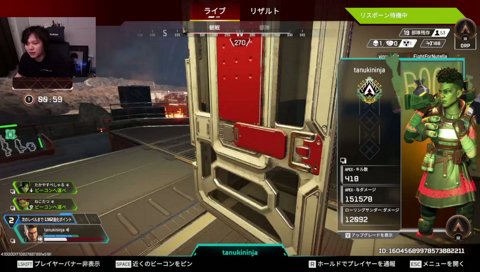 ソロキュー→たぬきとつなにAPEXを教わる