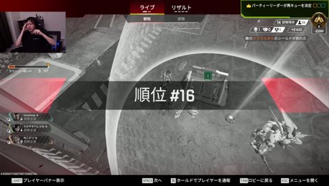 ソロキュー→たぬきとつなにAPEXを教わる