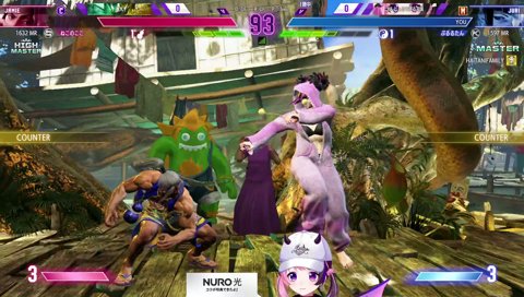 まずいニャーン