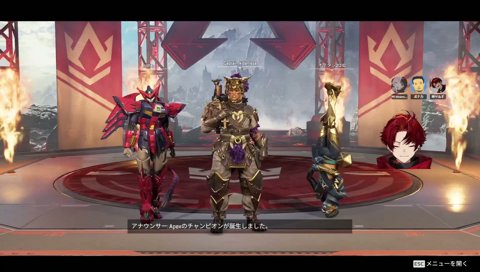 シールド張るとかないAPEX