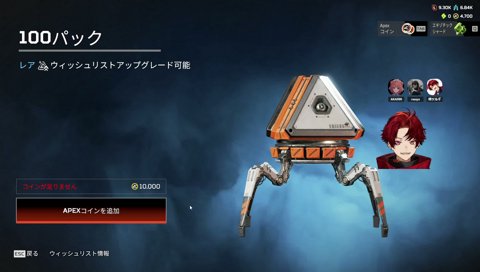 豚笑楽パワーで「きたマ！？」