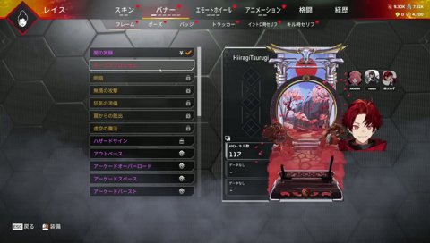 あかりん「リアルな金額ではあるよ？」