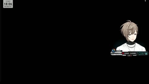 自認よいゆめの叶