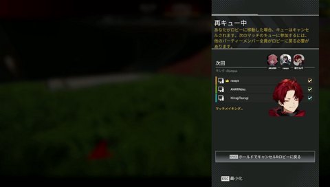 初めての豚笑楽APEX