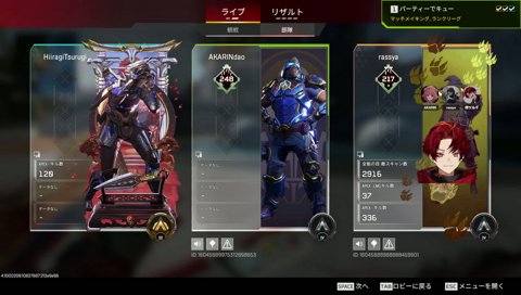 あかりんを襲う汚い鳩