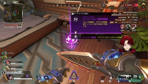 初めての豚笑楽APEX