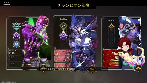 初めての豚笑楽APEX