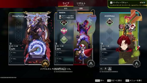 初めての豚笑楽APEX