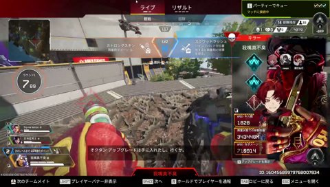 即「黙れ」が出るらっしゃー