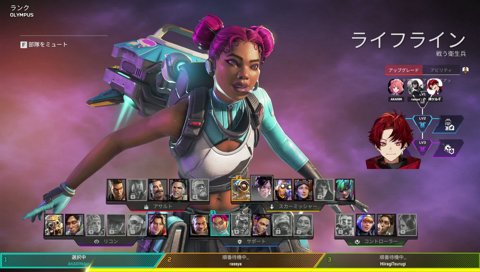 初めての豚笑楽APEX