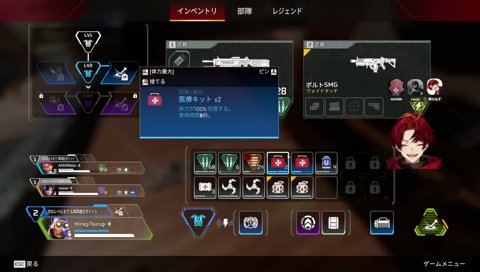 初めての豚笑楽APEX