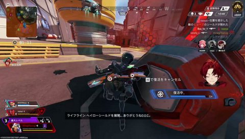 初めての豚笑楽APEX