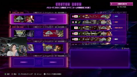 格ゲーのおじさんと配信してるおじさん