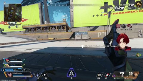 初めての豚笑楽APEX