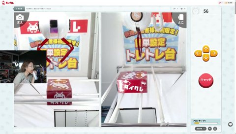 う”お”っ”‼️”