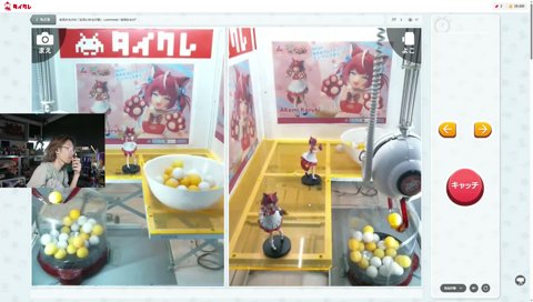 おかしなピンポン玉