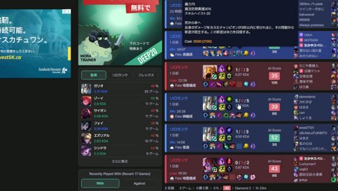 たかやスペシャルのopggを見てザ・絶望