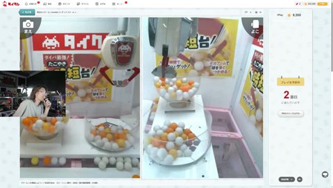 人が壊れた瞬間