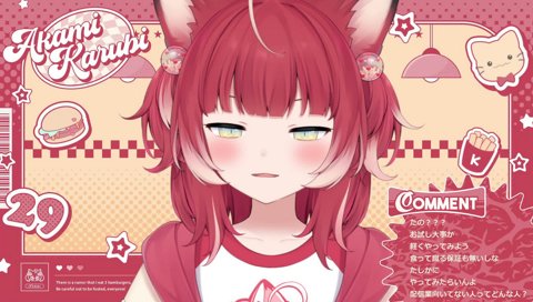 配信者として大切なこと