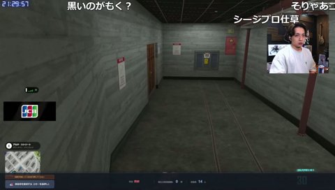 eスポーツこのちゃん