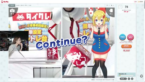 対応の早いオンライン