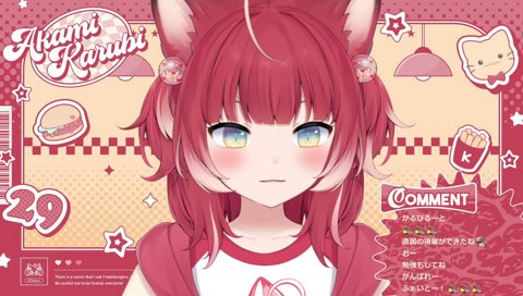 あのね！あのね！