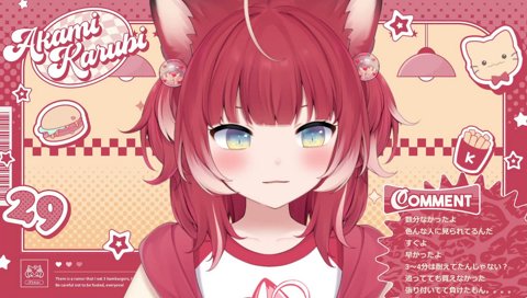 でぶかるびフェルトの制作が西沢5㍉先生と知った時のかるび