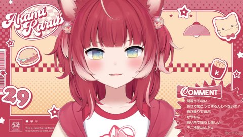 釈迦さんがかるびフィギュア取ったの聞いて、嬉しいかるび