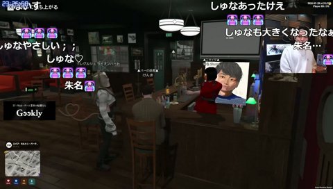 たまたまレグしゃんがいた…