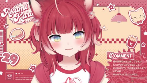 【高木】　「高木が幼い時は可愛がってたもんな」　大人になって可愛がってないみたいなの止めてくんないｗ？　「興味がなくなった」　いやいやｗ　デカくなりすぎたの　…年齢じゃなくて