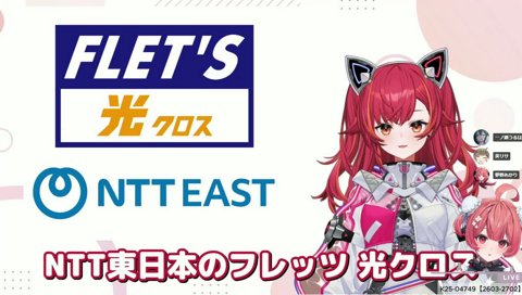 他人の足を引っ張る英リサにツッコむ一ノ瀬うるは