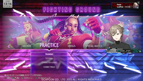 かじゅの熱い視線