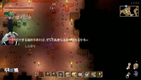 目の前で爆散する佐藤あにめ トナゴリヘブンあにめでコアキーパー