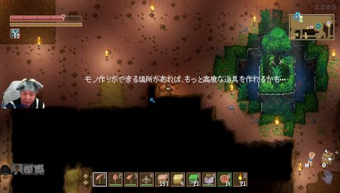 めっちゃクソやで トナゴリヘブンあにめでコアキーパー