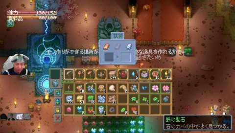 拠点が急襲される トナゴリヘブンあにめでコアキーパー