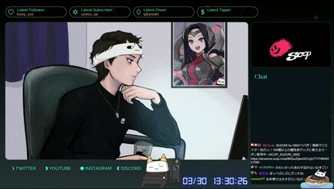 自称一番のファンも参戦