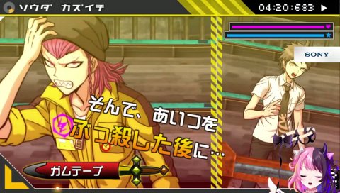 あちゃちゃちゃちゃ