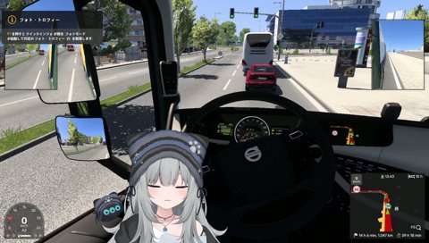 くしゃみでブレまくる視点