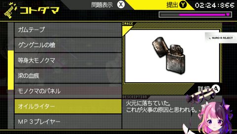 ぷるるがいつもやってるクロロ・ルシルフルごっこ