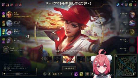 やうじに素でビックリするあかりん