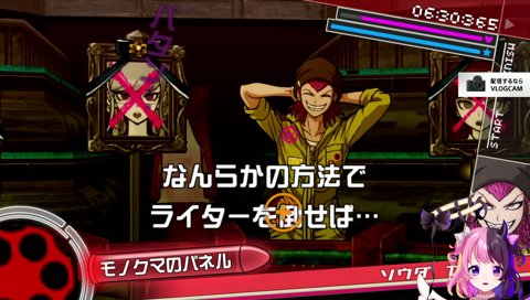 モノクマのパネル