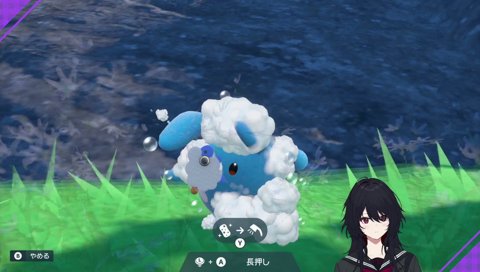 れんくんがポケモンを洗うだけのクリップ