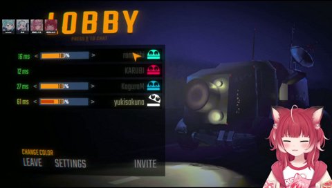 神楽めあと友達ではないけど友達枠のかるび