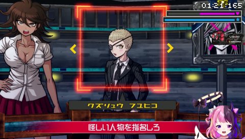 超高校級の他責