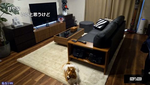 けんき「ｱｯｰ!」