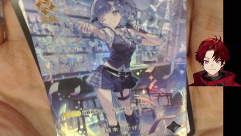 ツルギのシワシワハンド