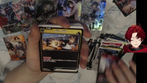 陰Ⅱ(こかげ)の顔がわからないツルギ