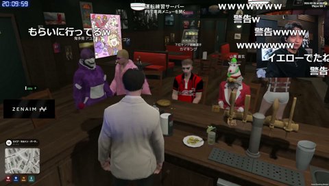 『(稲荷いろはは)30歳より下ですか？』