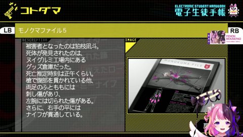 わかんないよぉ